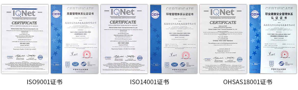 證書.jpg 證書.jpg